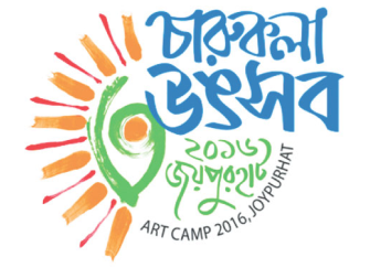 Art Festival 2016, Joypurhat