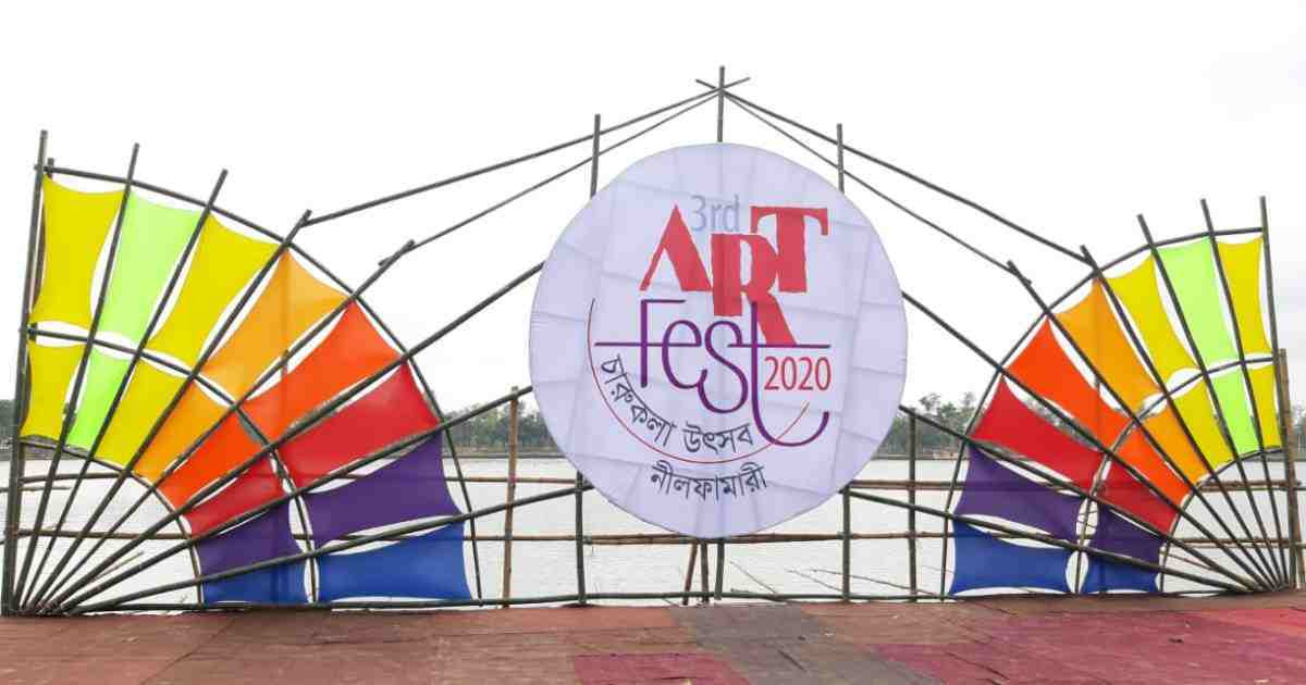 3rd International Art Fest 2020 Nilphamari concludes