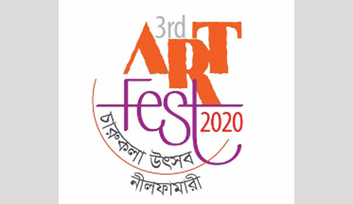 ‘3rd Art Fest 2020, Nilphamari’ begins on February 26